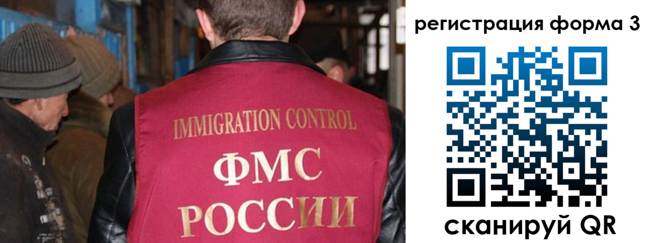 купить прописку в Лермонтове