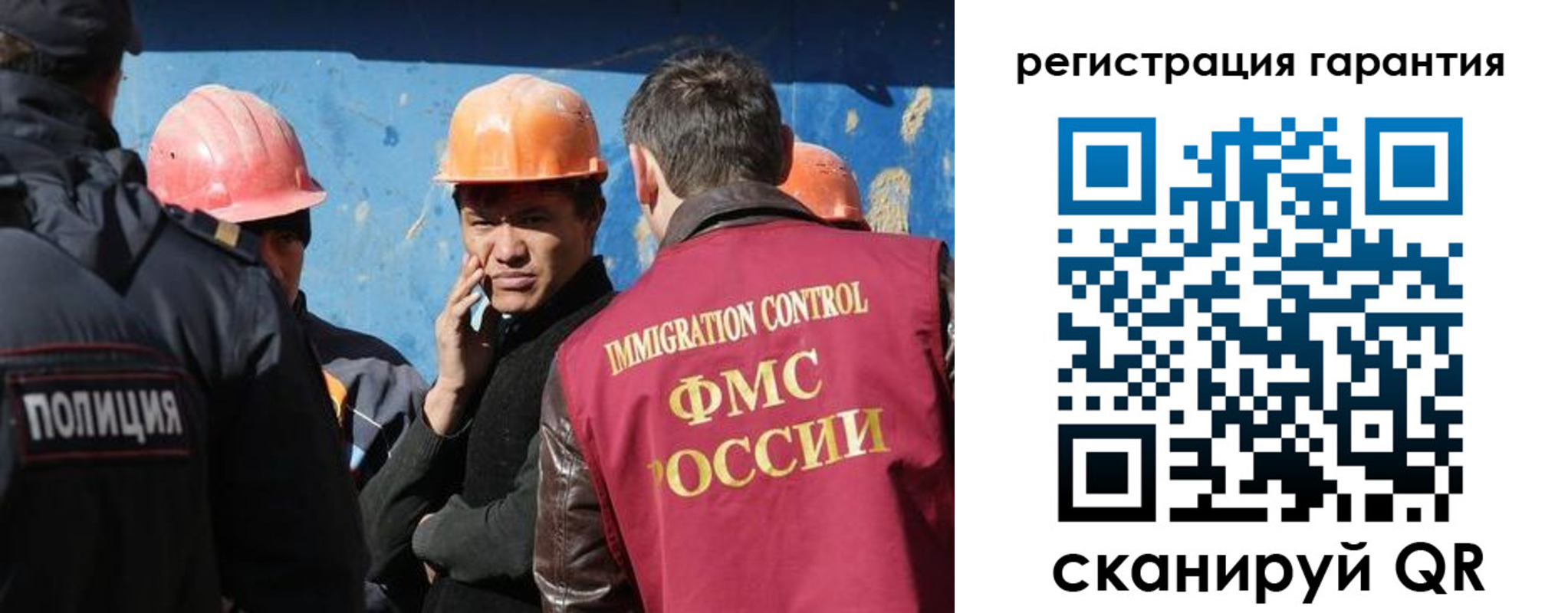 регистрация в Лермонтове
