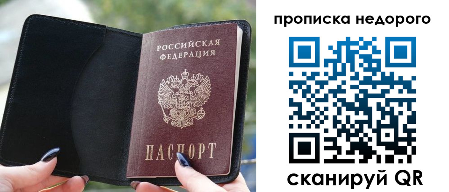 временная регистрация поиск в Лермонтове