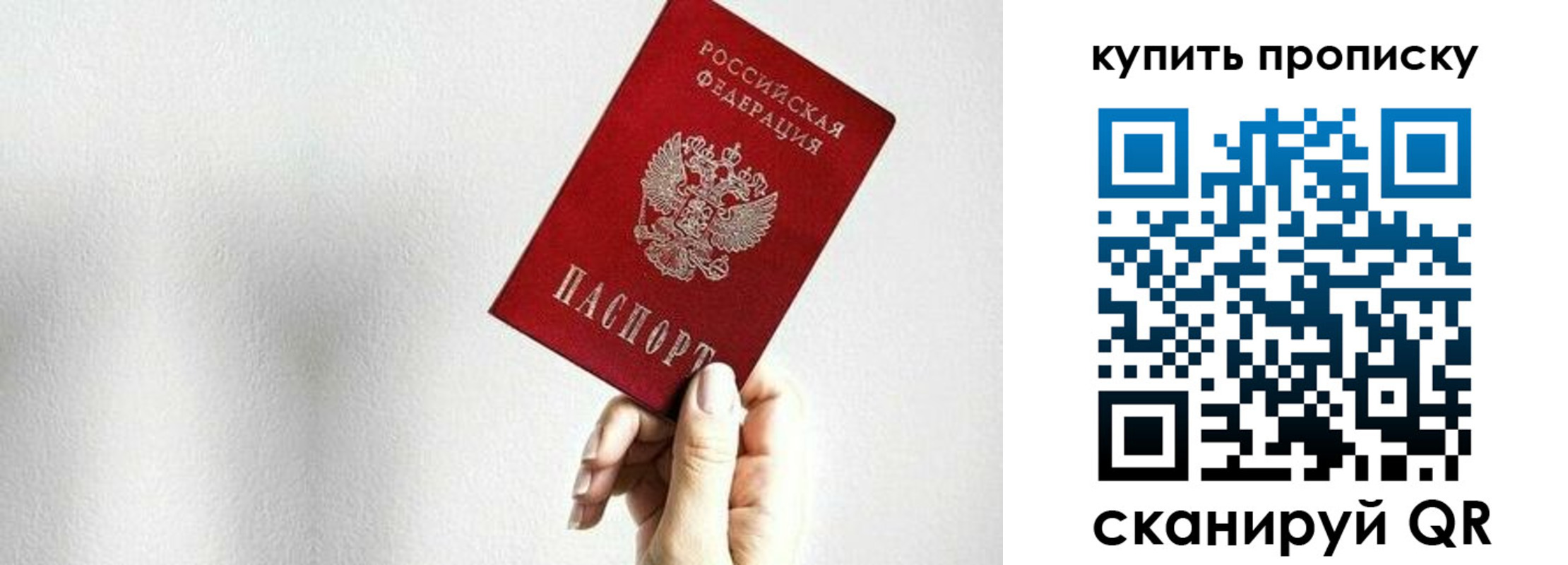 временная регистрация 2025 в Лермонтове